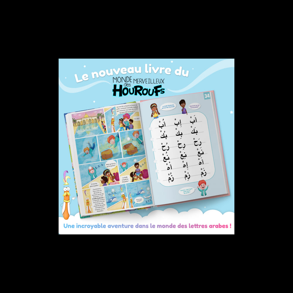 Le Voyage Fantastique Tome 3 - Monde Merveilleux des Houroufs - Eveil Montessori Maroc