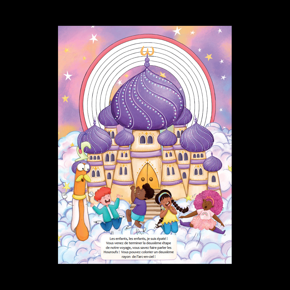 Le Voyage Fantastique Tome 3 - Monde Merveilleux des Houroufs - Eveil Montessori Maroc