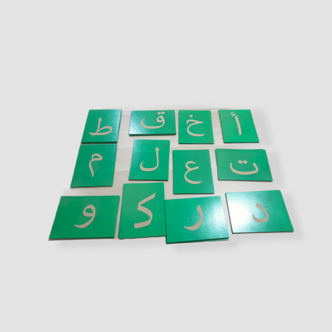 Lettres rugueuses Montessori en Arabe - Eveil Montessori Maroc