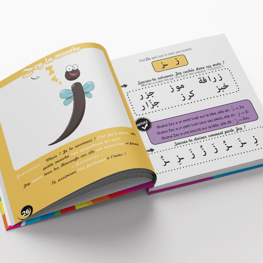 Le monde des Houroufs (tome 1) – Nouvelle edition - Eveil Montessori Maroc