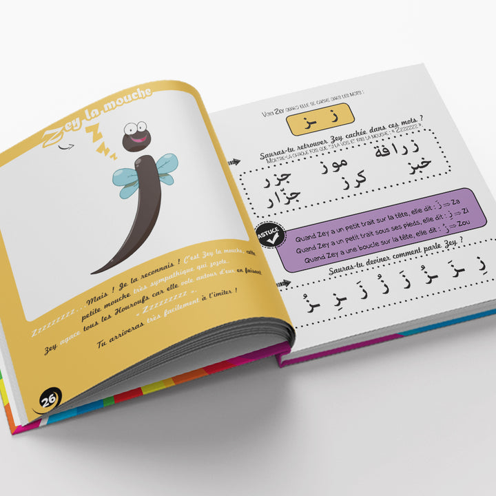 Le monde des Houroufs (tome 1) – Nouvelle edition - Eveil Montessori Maroc