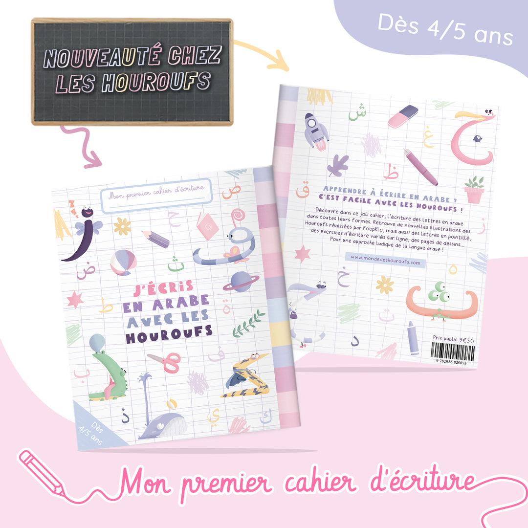 Mon premier cahier d’écriture : J’écris en arabe avec les Houroufs - Eveil Montessori Maroc