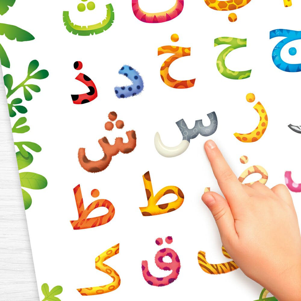 MES ALPHABETS ARABE ET FRANçAIS - Eveil Montessori Maroc
