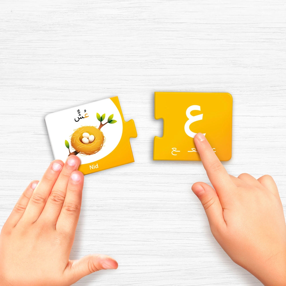 J’apprends l'alphabet arabe