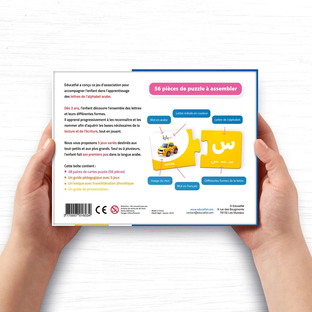 J’apprends l'alphabet arabe