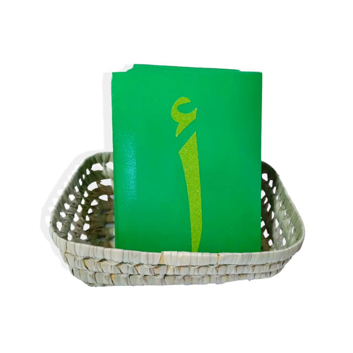 Lettres rugueuses Montessori en Arabe - Eveil Montessori Maroc