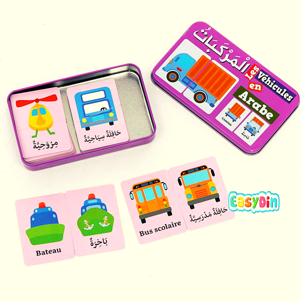 Ma Boîte Puzzle DUO Les véhicules : 32 Pièces (Boîte Métallique) - Arabe/Français - Eveil Montessori Maroc